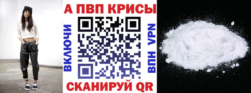 Где купить Мариинск АМФЕТАМИН  ГАШ  A PVP 