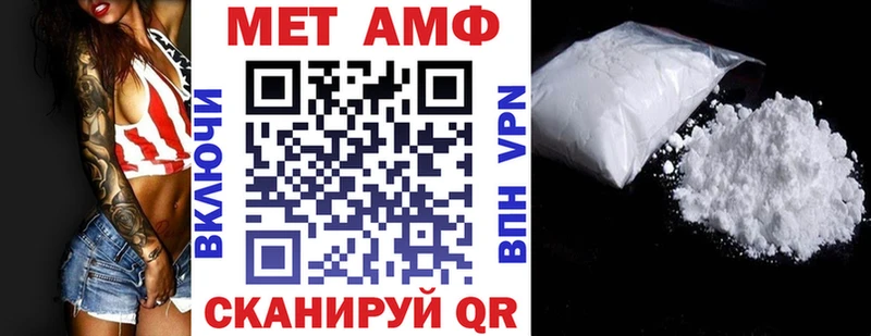 что такое Мариинск KRAKEN как войти АМФЕТАМИН Розовый