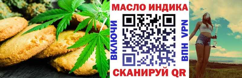 Canna-Cookies конопля  MEGA   Мариинск 