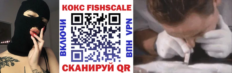 Кокаин 99%  Мариинск 