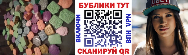 ЭКСТАЗИ DUBAI  закладка  MEGA как зайти  Мариинск 