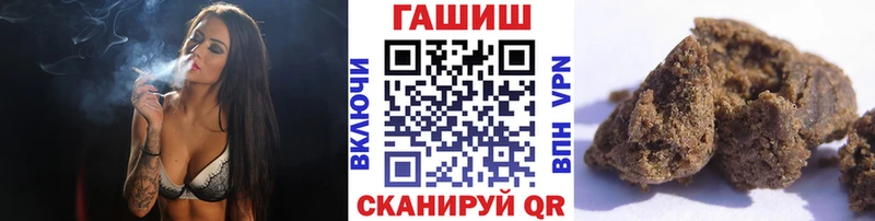 ГАШИШ Cannabis  Мариинск 