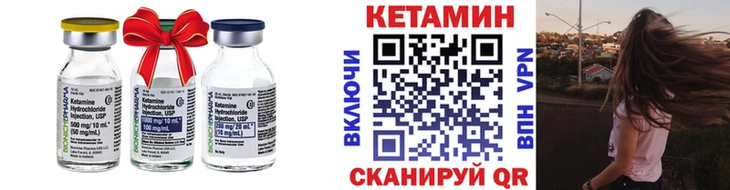 наркошоп  Мариинск  КЕТАМИН ketamine 