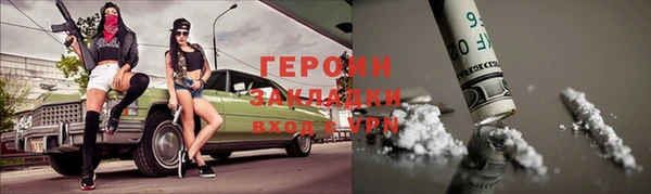 марки lsd Алексеевка