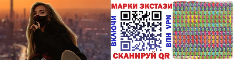 цена   Мариинск  Марки N-bome 1500мкг 