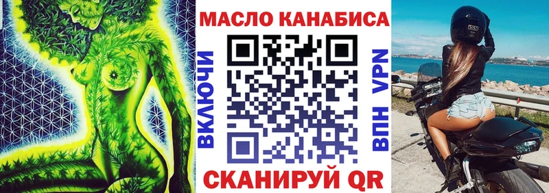 закладка  Мариинск  ТГК вейп с тгк 