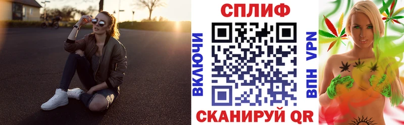 Каннабис конопля Мариинск